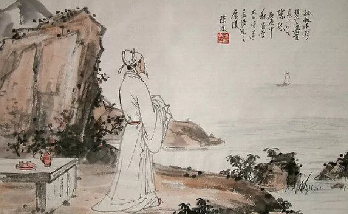 Tương tư