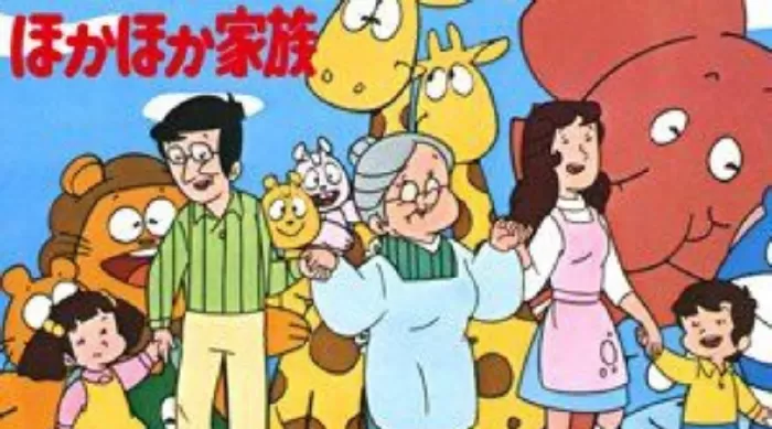 Kirin Monoshiri Yakata