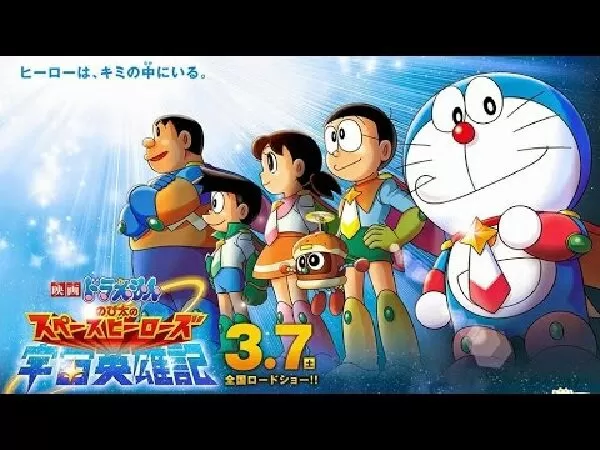 Nobita và Những Hiệp Sĩ Không Gian