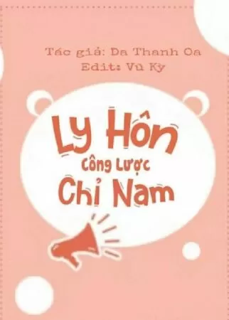 Ly hôn công lược chỉ nam