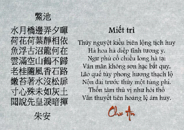 Miết trì