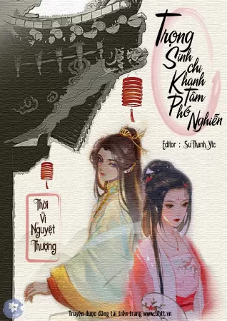 Trọng Sinh Chi Khanh Tâm Phó Nghiễn