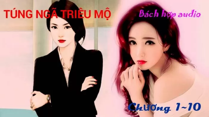 Túng Ngã Triêu Mộ