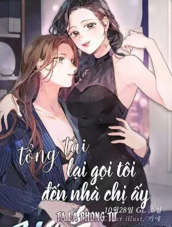 Tổng Tài Lại Gọi Tôi Đến Nhà Chị Ấy!