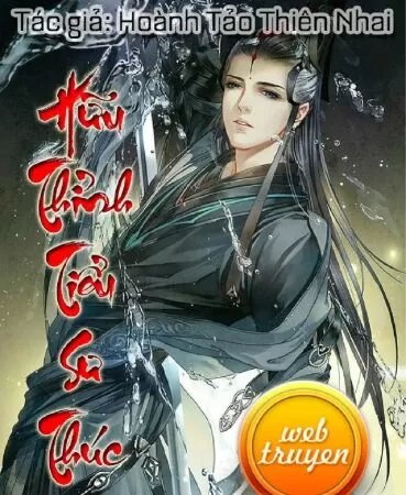 Hiểu thỉnh tiểu sư thúc