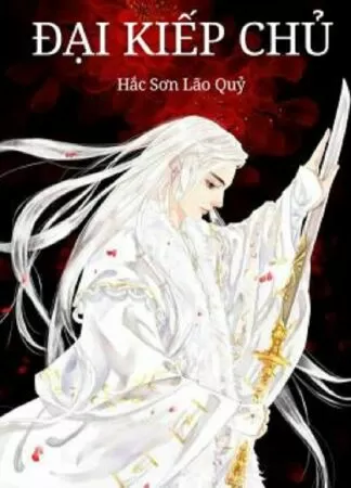 Đại Kiếp chủ