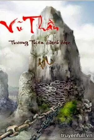 Vũ thần