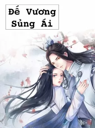 Đế vương sủng ái