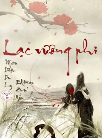 Lạc Vương Phi