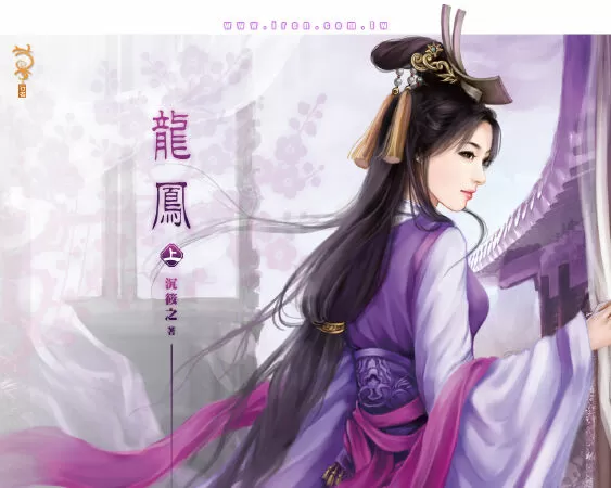 Quỷ Vương Kim Bài sủng phi