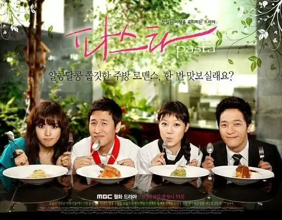 Pasta – Hương vị tình yêu (2010)