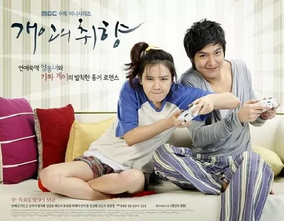 Personal Taste (2010)