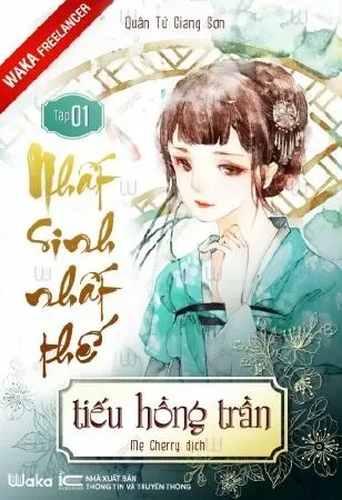 Nhất sinh thế Tiếu hồng trần