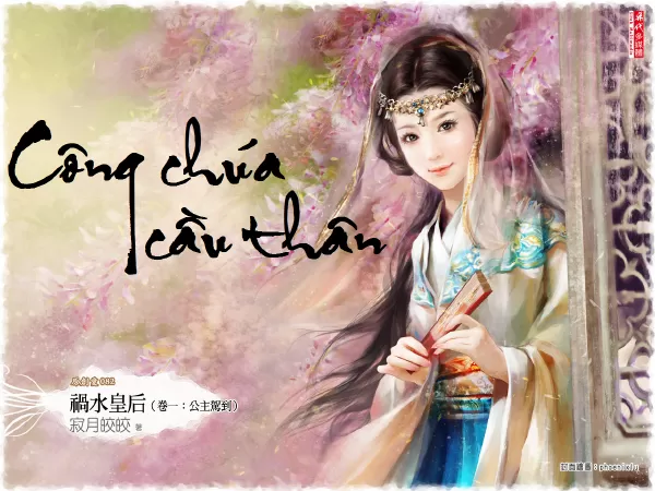 Công Chúa Cầu Thân