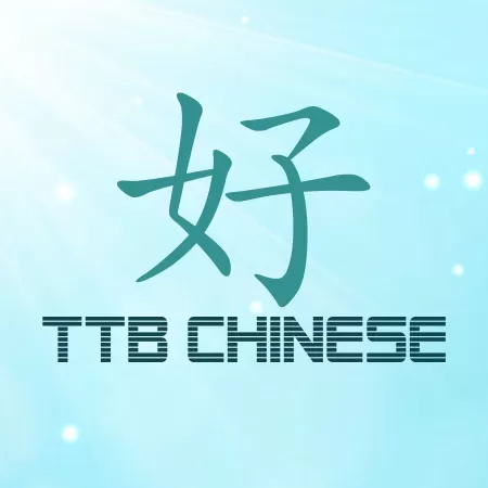 TTB Chinese - Chuyên tiếng Trung giao tiếp