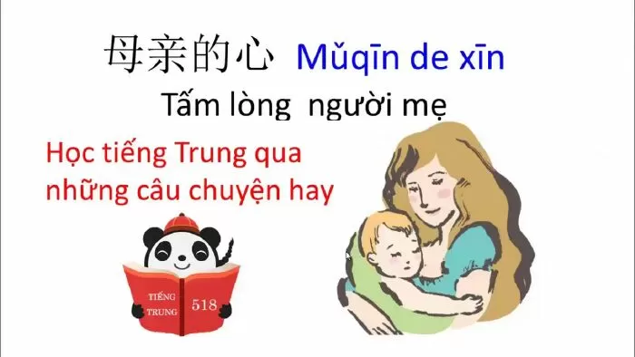 Tiếng Trung 518