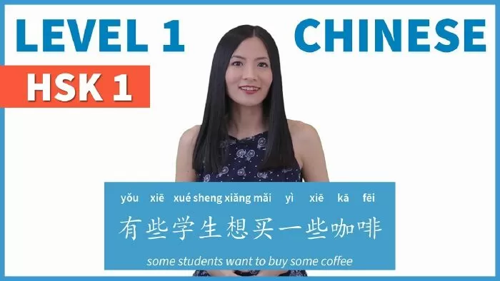 Chinese for us