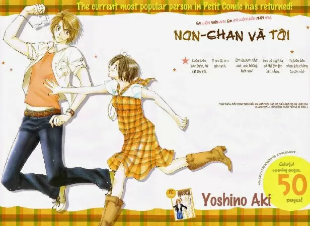 Non-chan to Watashi