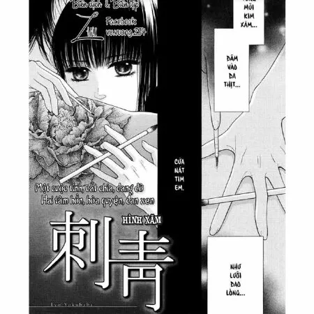 Shisei / Hình xăm
