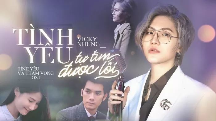 Tình yêu tự tìm được lối