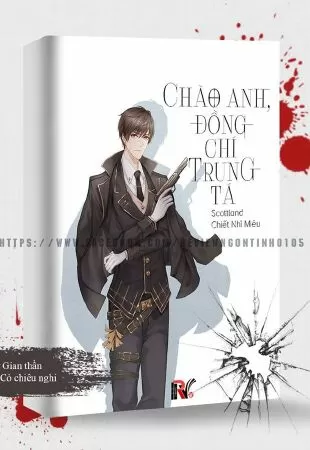 Chào anh, đồng chí trung tá – Scotland Chiết Nhĩ Miêu