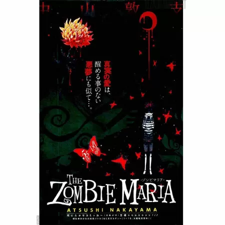 Zombie Maria