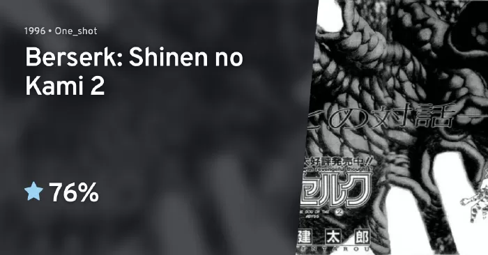 Berserk Shinen no Kami 2