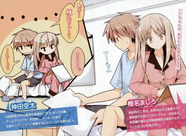 Sakurasou no Pet na Kanojo