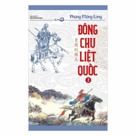 Đông Chu Liệt Quốc