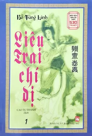 Liêu trai chí dị