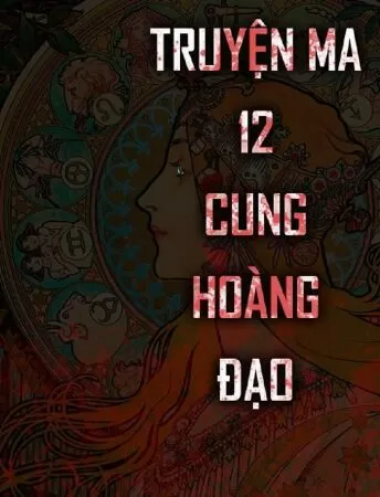 12 Cung Hoàng Đạo