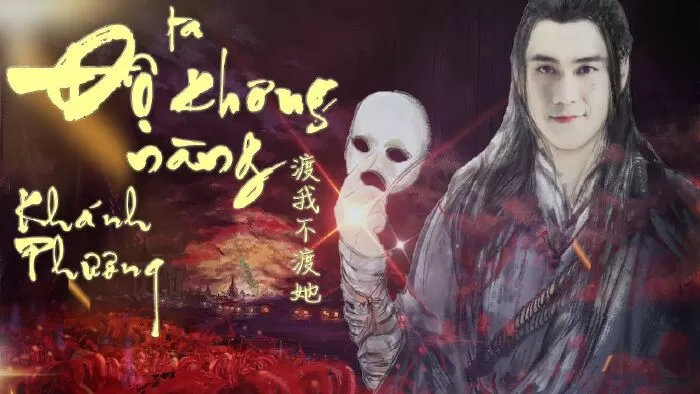 Độ ta không độ nàng