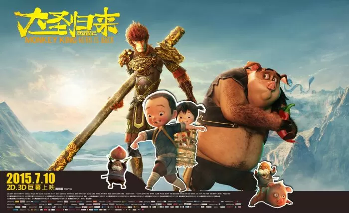 Tây du ký: Đại thánh trở về