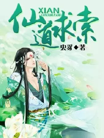 Nhiếp Chính Đại Minh