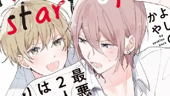 Saiaku na futari no hajimari wa