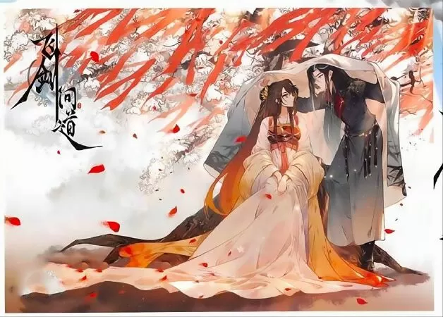 Seeking the Flying Sword Path / Phi Kiếm Vấn Đạo