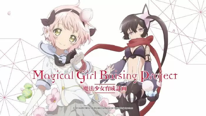 Magical Girl Raising Project