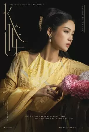 Kiều