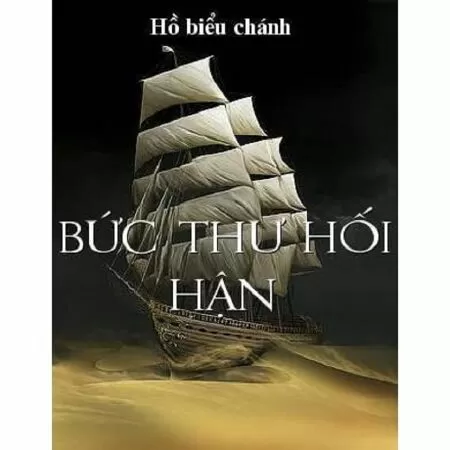 Bức thư hối hận