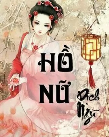 Hồ Nữ