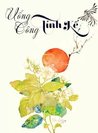 Uổng Công Tính Kế