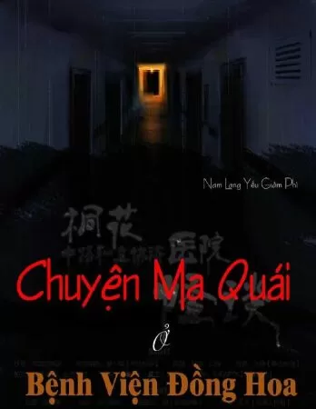Chuyện Ma Quái Ở Bệnh Viện Đồng Hoa