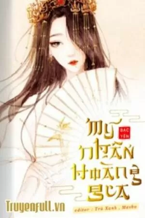 Mỹ nhân hoàng gia