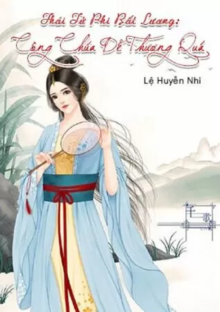 Thái Tử Phi Bất Lương: Công Chúa Dễ Thương Quá
