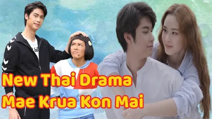 Cô Nàng Đầu Bếp Của Tôi |Mae Krua Kon Mai (2021)