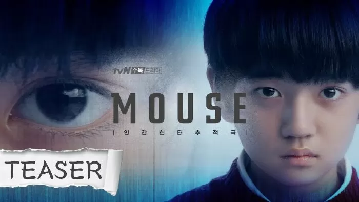 Mouse (2021)