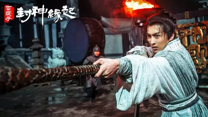 Lôi Chấn Tử: Phong Thần Duyên Khở (2021)