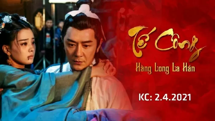 Tế Công: Hàng Long La Hán (2021)