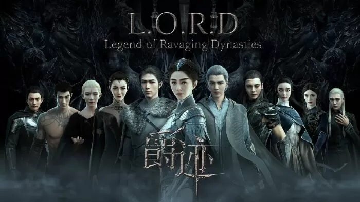 Tước Tích | LORD: Legend of Ravaging Dynasties (2016)