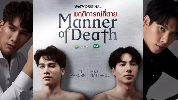 Câu Đố Của Tử Thần